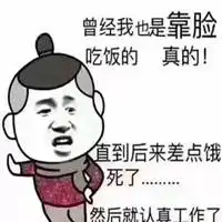  关于开单业绩的表情包微信头像图片大全