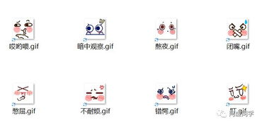  嗷大喵汪蛋小纯洁爪子搞怪qq小表情分享部分已绝版
