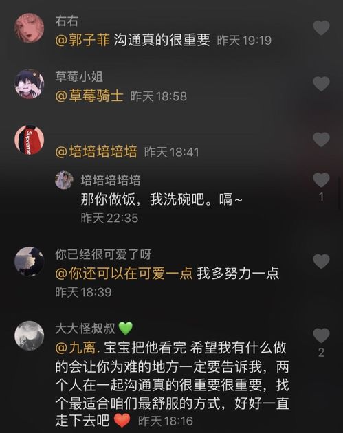  你的抖音,暴露了谁最喜欢你