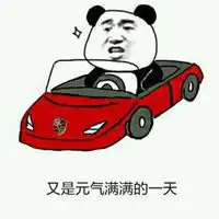  垂头丧气的搞笑表情包微信头像图片大全