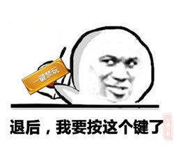  王者荣耀禁玩表情包下载王者荣耀禁玩表情包高清无水印极光下载站
