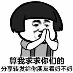  抖音神曲丝嘞丝嘞配音表情包