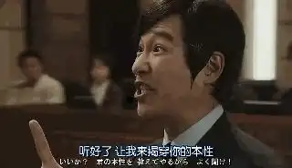  legalhigh中雅人叔与gakki的表情包选集