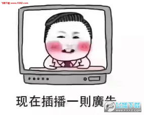  再看我再看我就要你食屎表情包下载再看我再看我就要你食屎表情包下载飞翔下载
