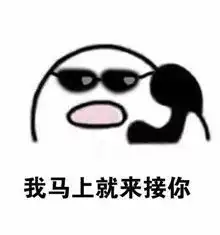 表情包原图有什么用微信