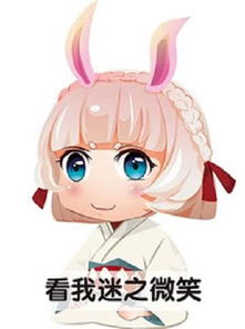  阴阳师萌系表情包