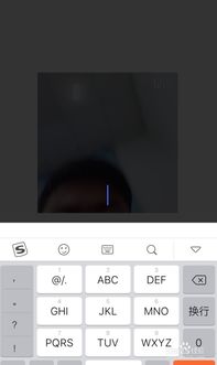  faceu激萌怎么做自己的表情包怎么制作自己表情