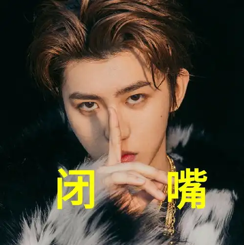  今日分享一组爆笑的蔡徐坤表情包