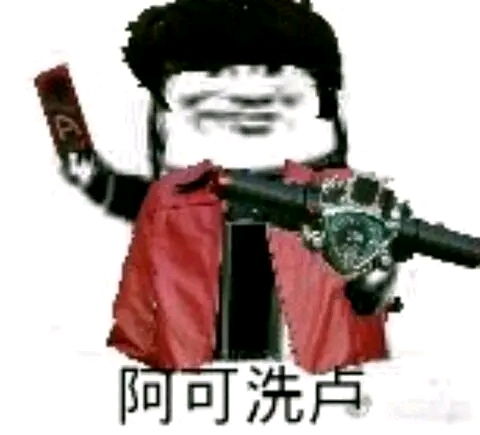  你这混蛋,拿上你们全村最好的剑,今晚跟我去吃烤肉吧