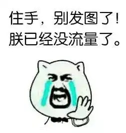  好消息联通移动电信多年的收费项目7月开始一起免费了