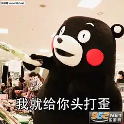  今天的我你爱答不理明天的我再来找你图片我给你头打歪表情包下载乐游网游戏下载