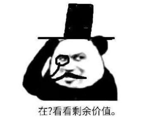  超10亿人收入低下,加班成常态,应该如何解决