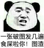  杰瑞鼠哈哈大笑动图表情包动图杰瑞表情