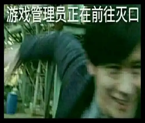  假面骑士沙雕表情包