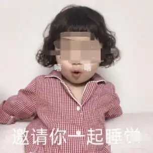  恋童温床幼童被p软色情表情包,国内奸商打包甩卖