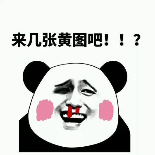 微信表情包什么意思小闪