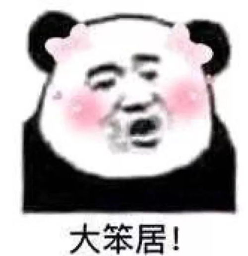  表情包