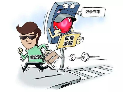  闯红灯不罚款黄岛司机看过来