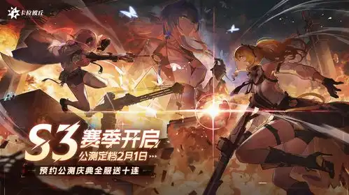  卡拉彼丘公测在即,创梦天地投下广告巨阵