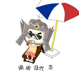 福建最萌司令大猷哥教你说霸气闽南话