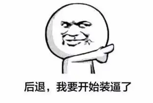  微信朋友圈国庆加班指南