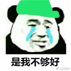  qq搞怪表情搞怪小黄脸表情包恶搞表情图片大全腾牛个性网