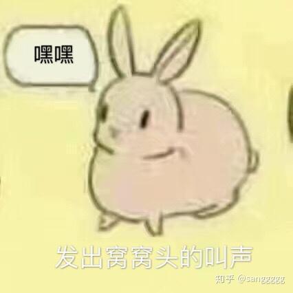  这个人设是否抄袭了狂三