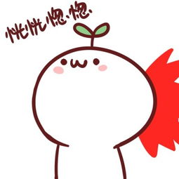  颜文字求戳