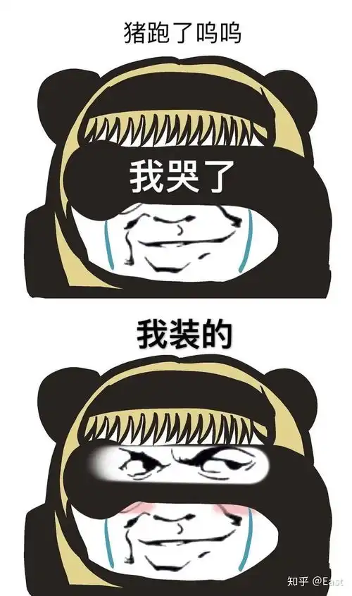  有没有什么进击的巨人表情包或者沙雕梗图
