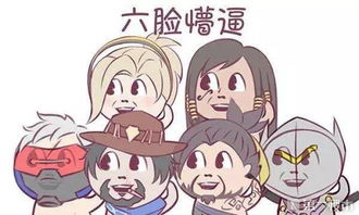 懵逼表情包gif图守望先