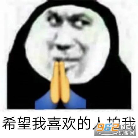 表情包压缩表情包