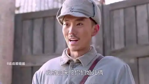  葛六斤要娶唐素素,可是素素心里已经有别人了龙槐生的表情亮了