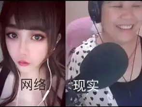  网络照骗防御指南丨今日最黑
