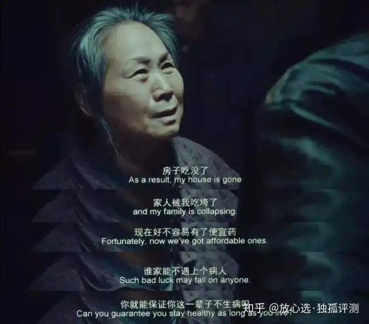  表情老人投保指南父母买不到保险时,你可以试试这么做知乎表情