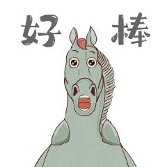  神马来了铜奔马变身表情包,和脚下龙雀合伙搞怪
