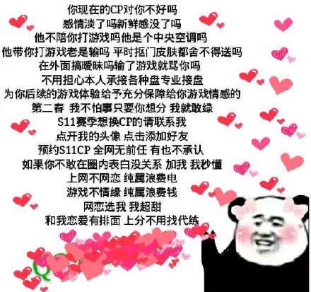  搞笑网恋聊天表情微信斗图贱表情包图片