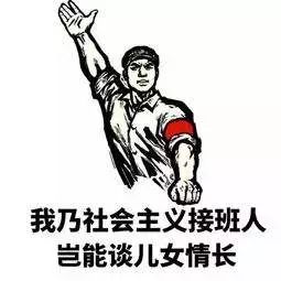  新老生必看大一入不入党好