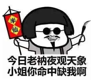 助你一臂之力的表情包男