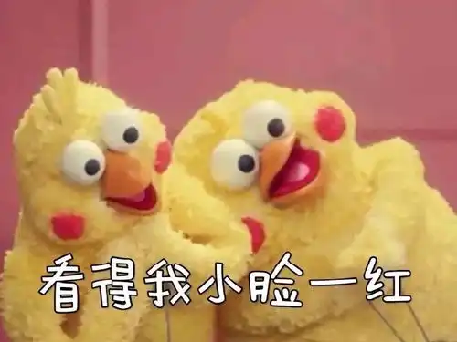  脸皮表情包