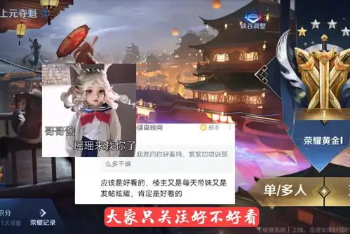  王者荣耀自从表妹知道我玩王者后,天天发一些表情包来折磨我