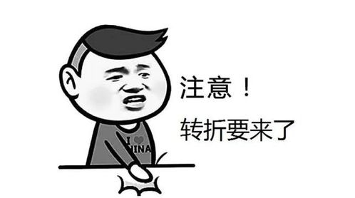 表情包你好喝酒