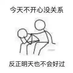  萌贱简笔画表情包