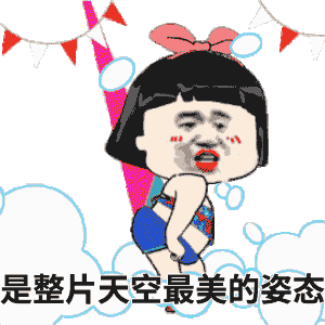 我希望在你的爱情里表情包我希望在你的爱情里歌词 我希望在你的爱情里表情包我希望在你的爱情里歌词