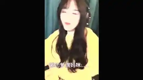  女网管朵儿的个人频道