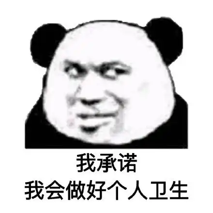  最新表情包拿图片谈恋爱可以,看我手机不行
