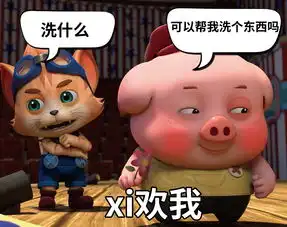 探探猫表情包我有超能力哦我超喜欢你的  探探猫表情包我有超能力哦我超喜欢你的