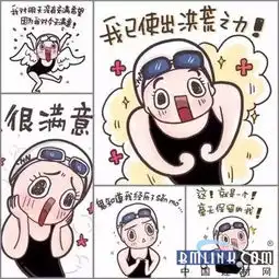  奥米茄陶瓷的洪荒之力火的不是表情而是一种态度