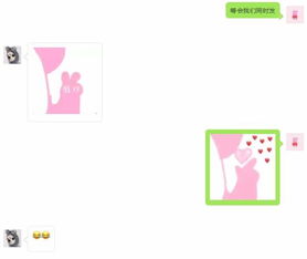  朋友圈我们来玩剪刀石头布表情包套路表白大全高清无水印版图片分享