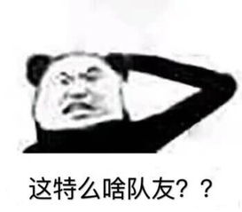  2019年,守望先锋表情包