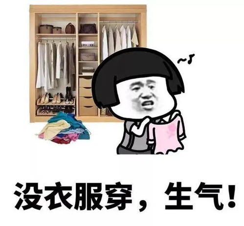 不想上班表情包萌娃气温